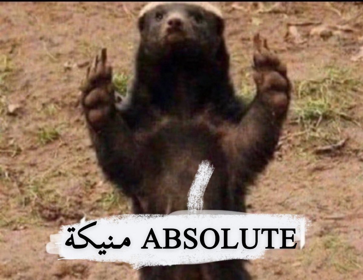 جنوون حلمت بالكلاسيكو كنا فائزين 4-0 بعدين صارت 4-4 وفجاة لقيتهم شايلين لقب الدوري الابطال