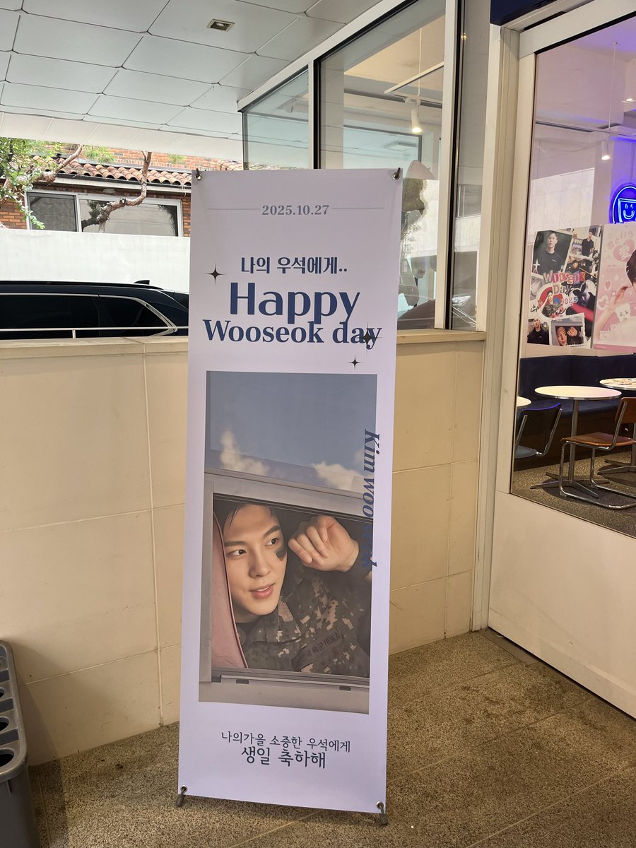 W_ddadda_S's tweet photo. 우석생카투어2️⃣
#나의가을_소중한_우석에게
#김우석 #KIMWOOSEOK
#WOOSEOKDAY
군복우석키링이 너무 귀여웠던 카페🫡
아기자기하게 꾸며진 카페가 너무 귀여웠어요!
럭드도 나름 성공적…! 준비해주셔서 감사합니다☺️ @ddadda_pie https://t.co/rl5V42q2VQ
