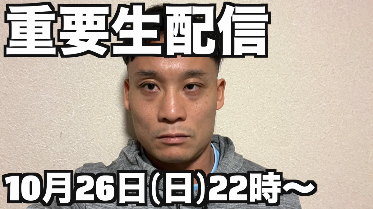 らいおんうどんガオ〜ちゃん✋🐯✋ (@gaooooooooooooh) / Posts / X