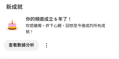 fatlungjai's tweet photo. 跳通知出來才想起
欸...對呢...今天是6週年了😂
昨天優菈生日的時候也是跟上一年一樣
帶著她到處拍照
然後只顧著錄第83章聖典
錄完上傳完就睡了(笑
好吧...6週年快樂~ https://t.co/bnFsy2EaMy