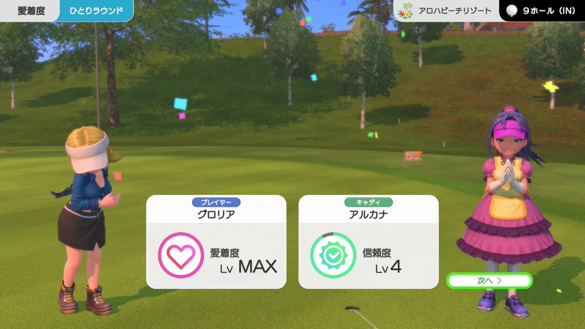 ritomoさん♡ Ritomo