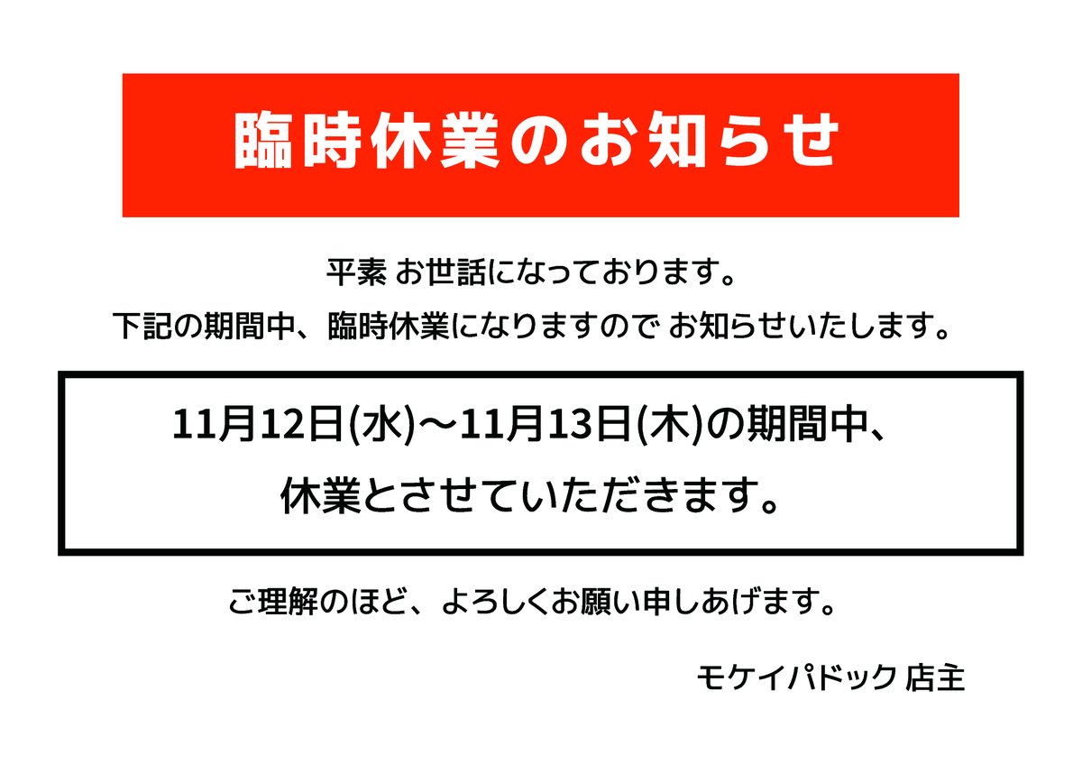多忙につき新規御依頼受付中止 多忙につき新規御依頼受付中止 ヤマト運輸からの詐欺メールです。
