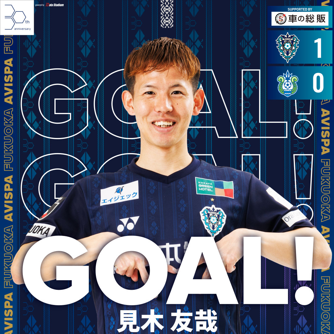 アビスパ福岡 hqdefault.jpg