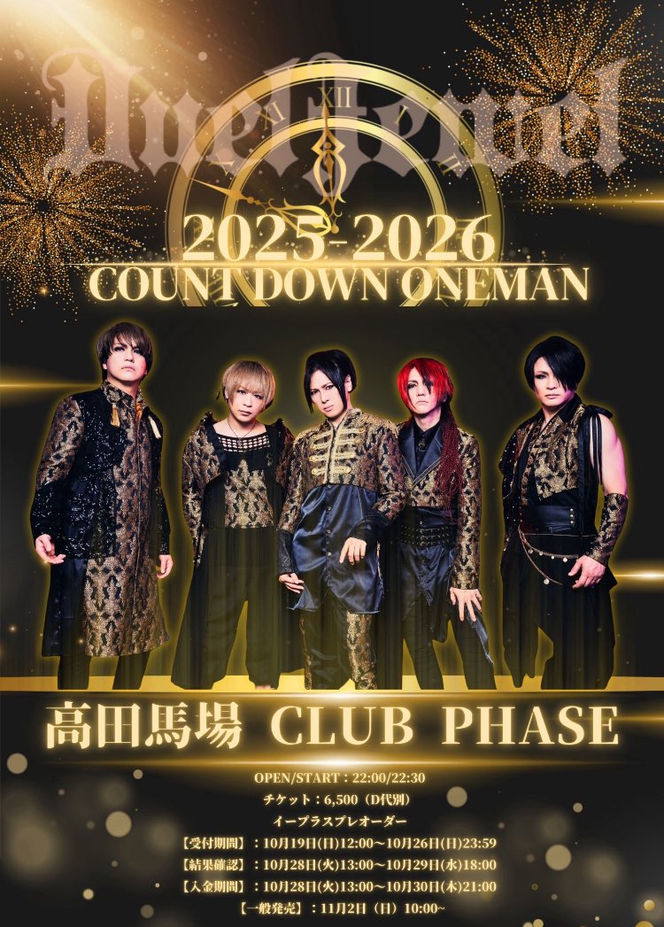 DuelJewel ライブDVD 豪華版 DuelJewel ライブDVD 豪華版 DVD｜DISCOGRAPHY | DuelJewel