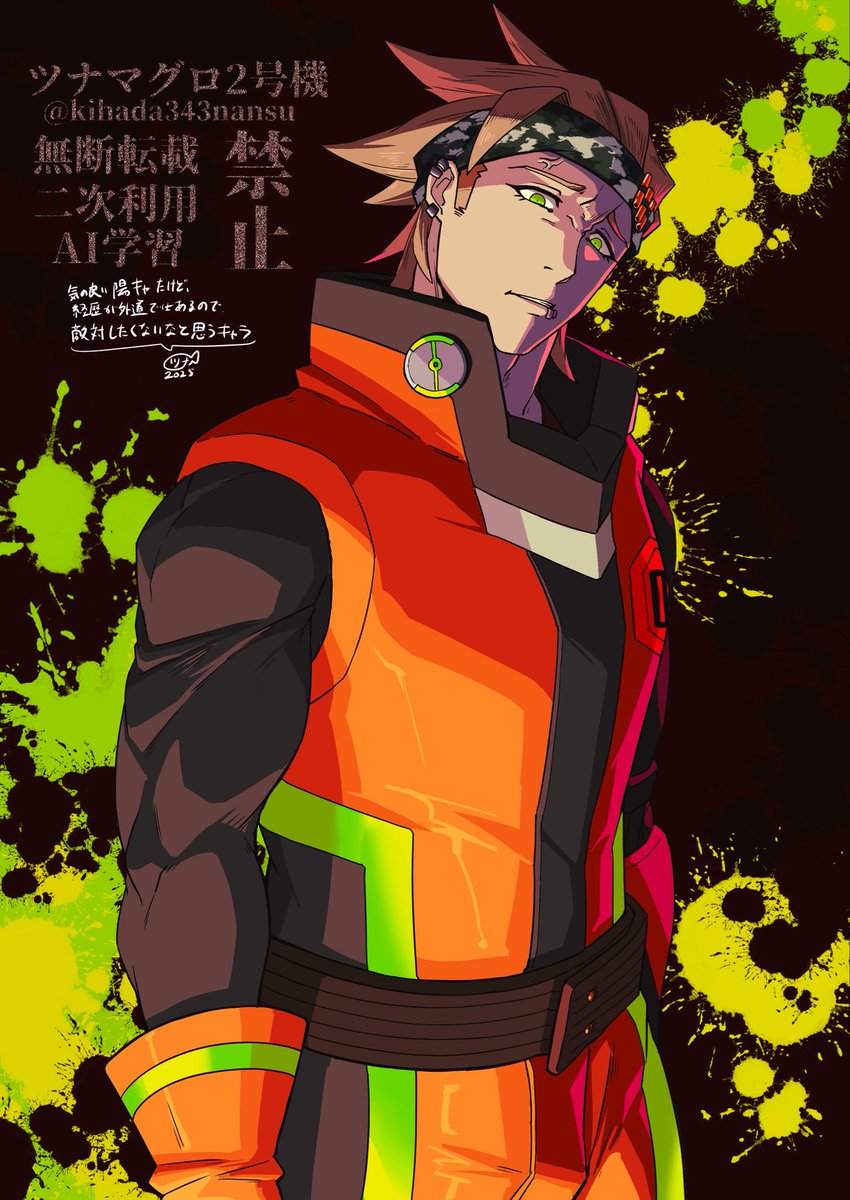 ⭐️たまたんです 小栗 かずまた | ［告知］7/27(日)に真夏のテンテンくん&デモモT