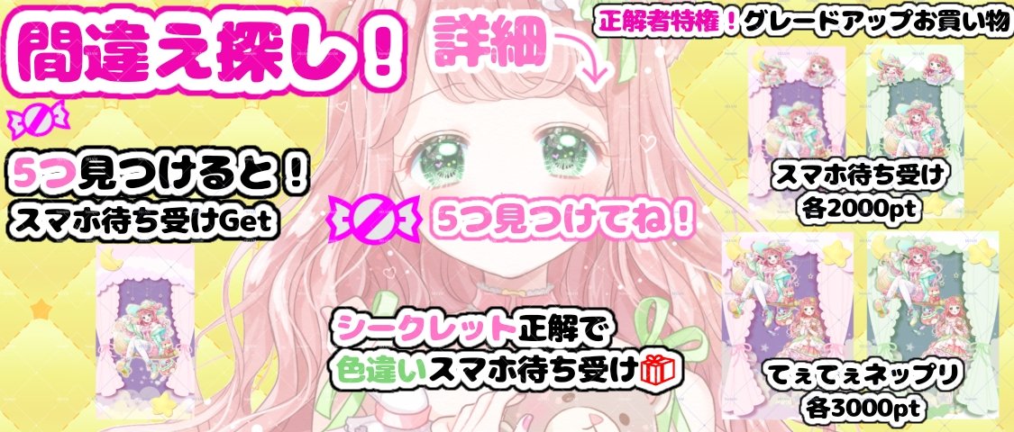 るま様 リクエスト 7点 まとめ商品 四月朔日くまる🧸👑🍉 on X