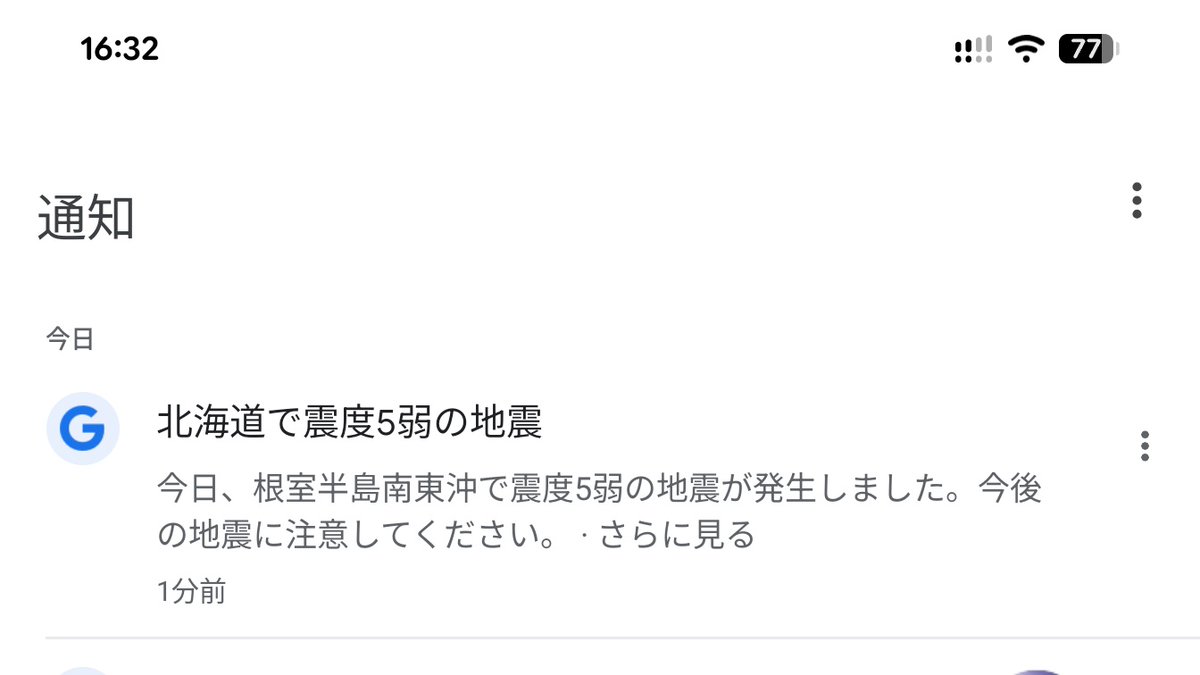 Yoshi (@yoshi32768) / Posts / X