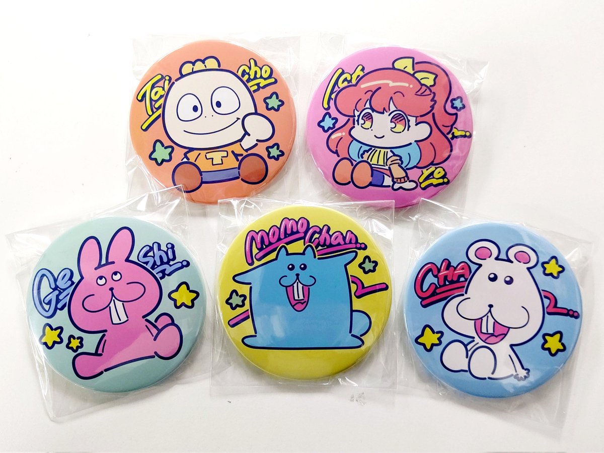 16日21時までPeaceマン。さまご希望の品 ワイワイステーション on X