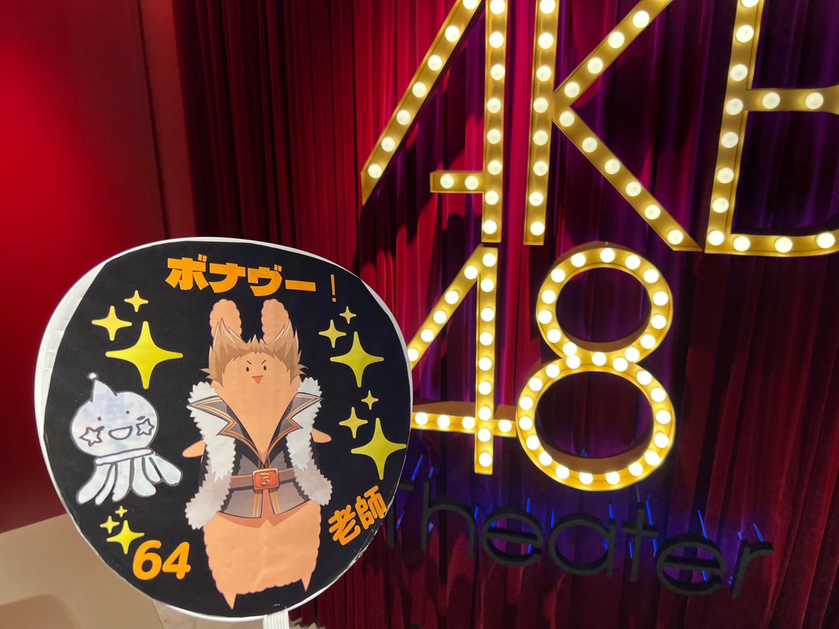 専用出品です。S様ご注文分 AKB48グッズまとめ 専用出品です。S様ご注文分 AKB48グッズまとめ AKB48公式サイト