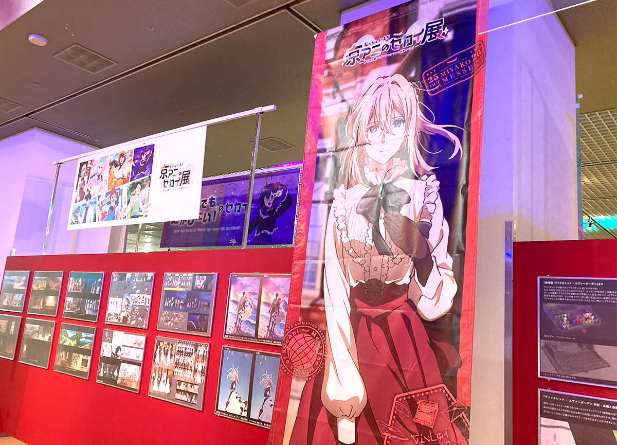 ヴァイオレット・エヴァーガーデン」公式 (@Violet_Letter) / Posts / X