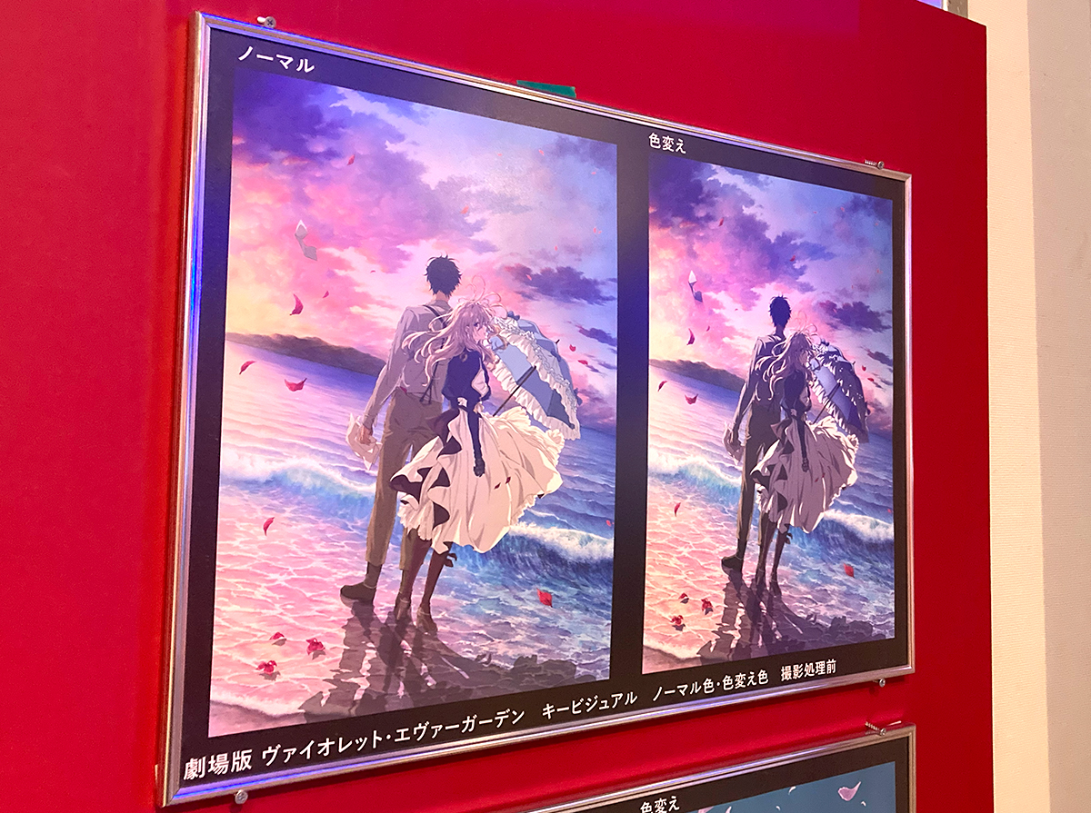 ヴァイオレット・エヴァーガーデン 【菫（すみれ）】『色景（しきけい