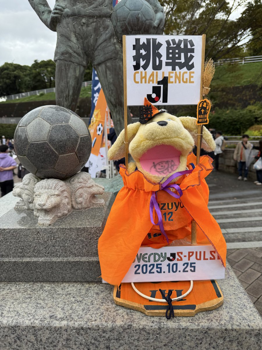 a_menra_men's tweet photo. 久々のホーム戦だった
やっぱり自分が行く日は毎回雨() https://t.co/t2mRxTXVg4