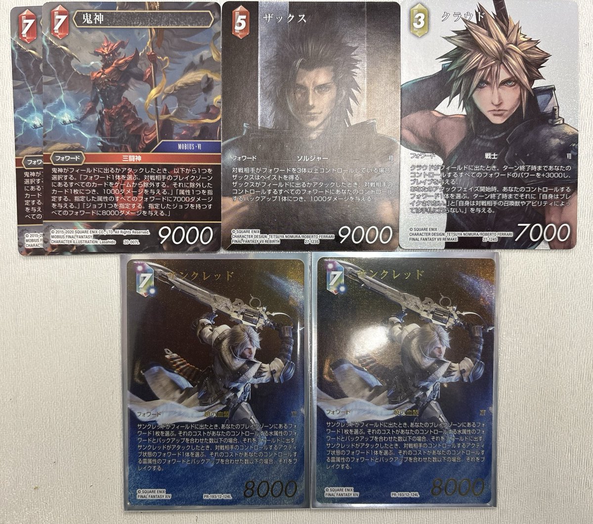 うぱたん 通販】グランドパンダキャニオン on X