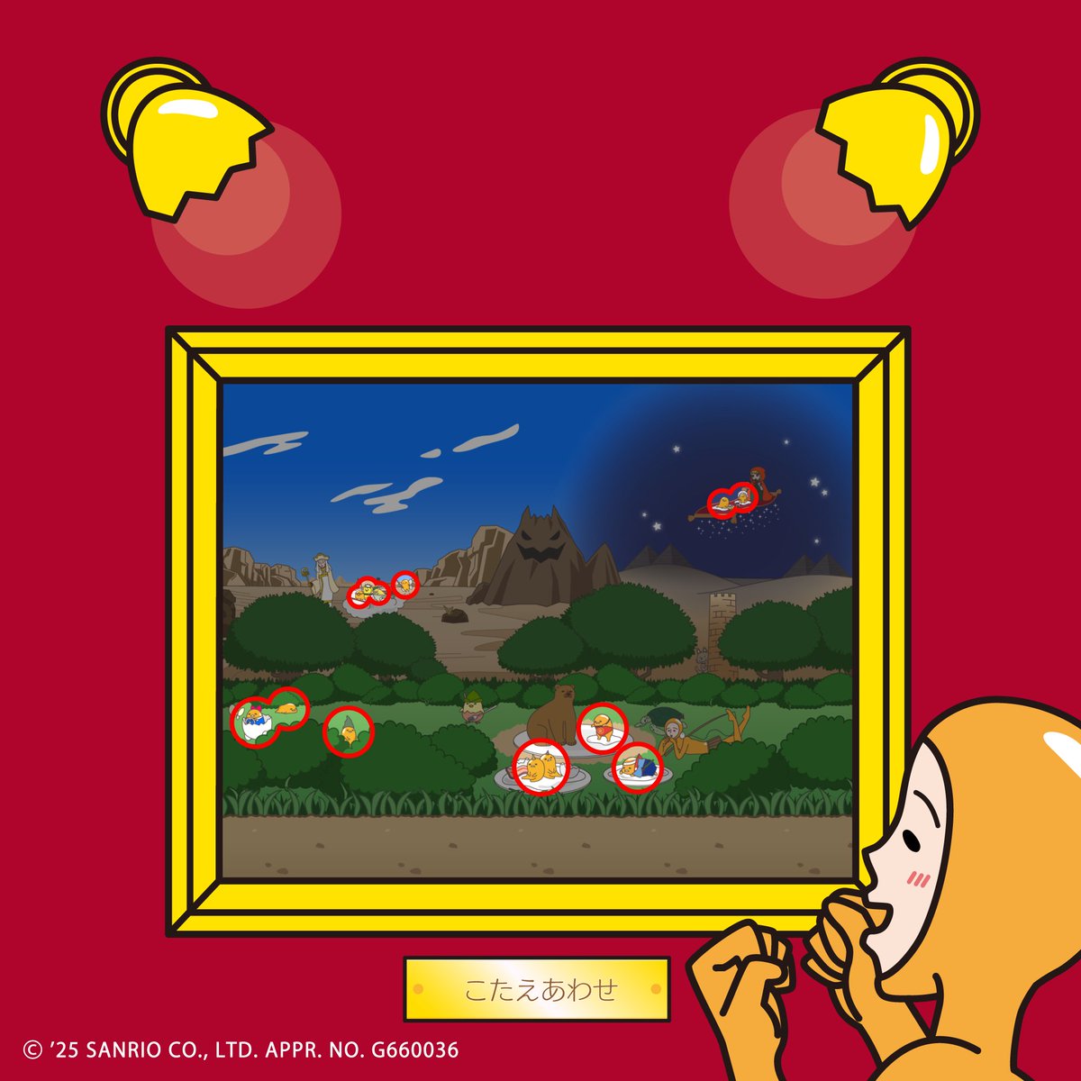 ぐでたまちゃん 6165cqd15HL._AC_UF350,