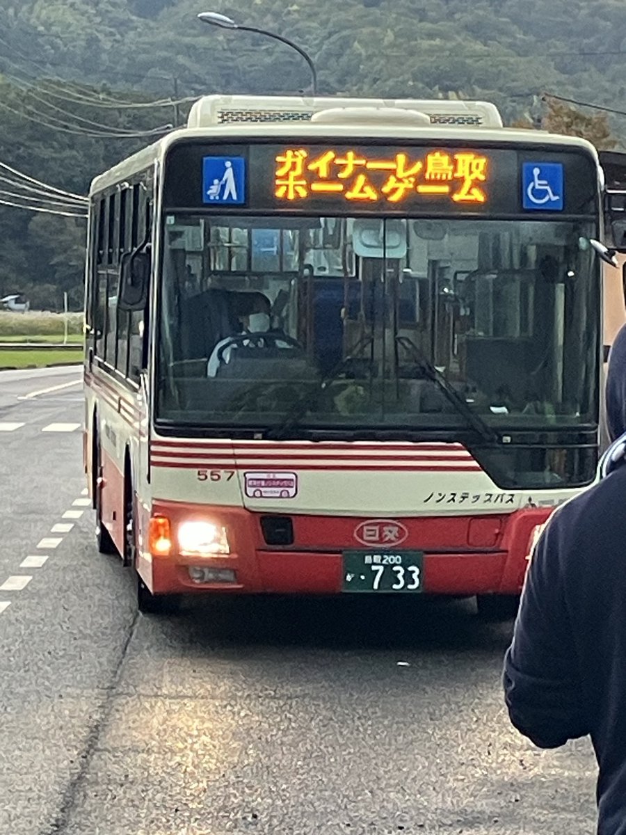 長島の龍二様御専用 きょくすた@背番号392🪽の人 on X