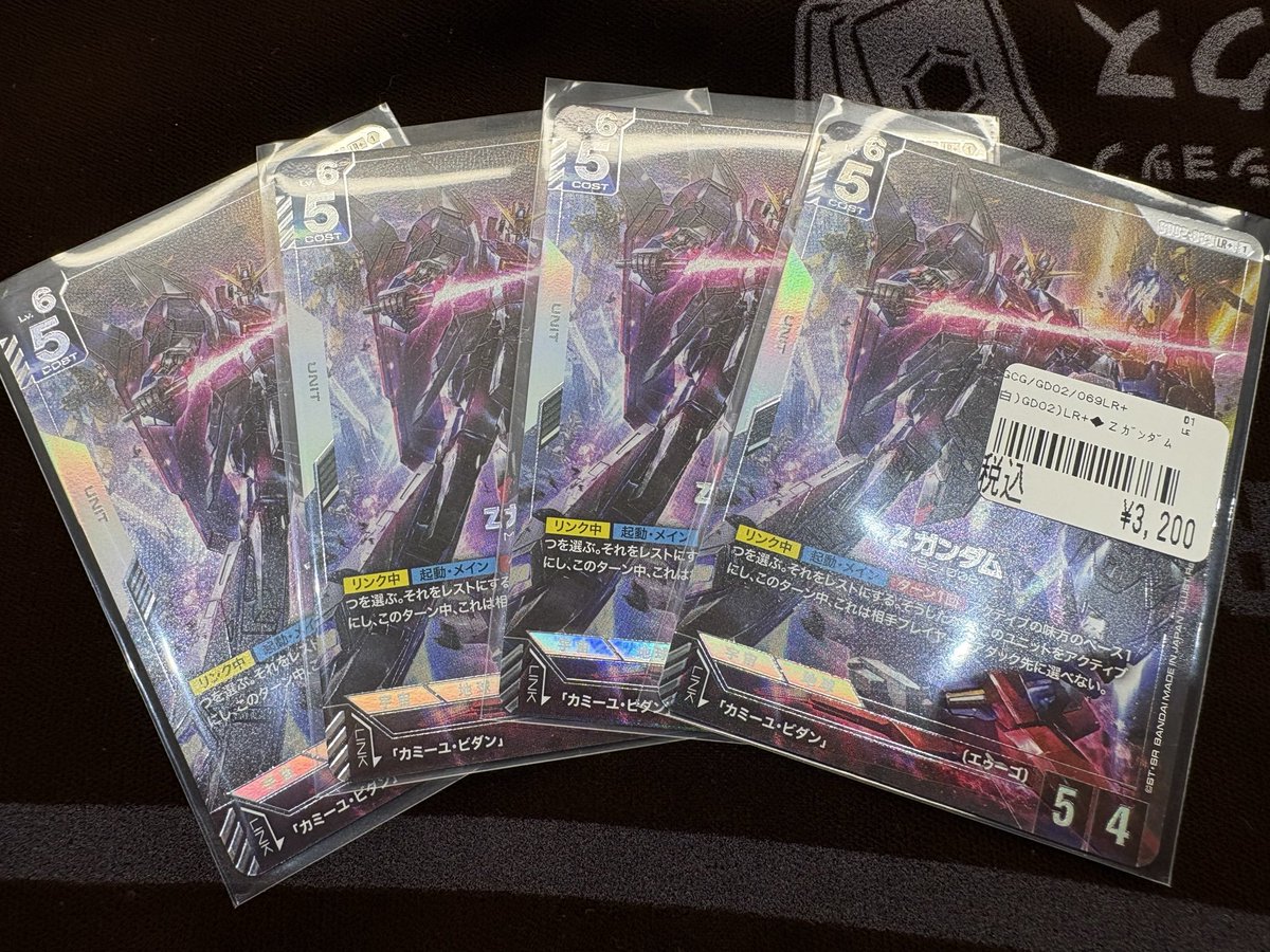 ガンダムカード BOX 10BOX Bandai Gundam Card Game Dual Impact Booster Box | Steel City