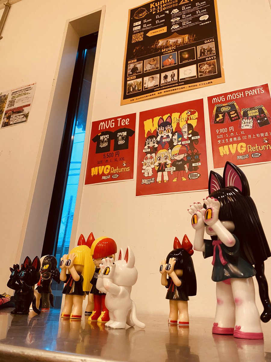 Grape Brain ＆Mosh MVG 限定 にぎるちゃん のりくん ソフビ 正式的