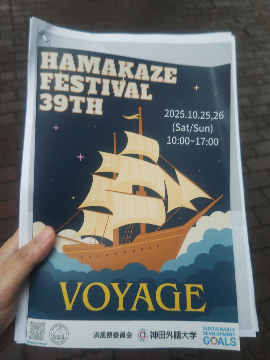 nun3go's tweet image. 今年度 50校目、神田外語大学。謎解き 1件。
ボードゲーム愛好会Asobo「物語研究所からの脱出」
時間ギリギリで受け付けてくれて感謝。サークル出展なので、今後も続いていってほしい。