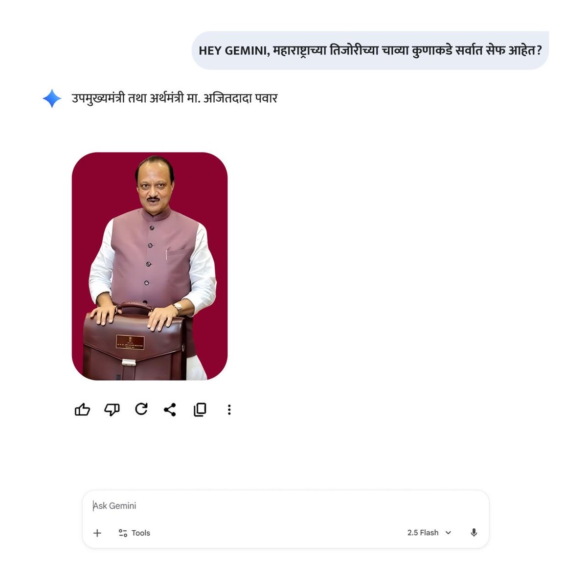 mahancpspeaks's tweet image. Gemini be like: “कामाचा माणूस” म्हणजे मा. श्री. अजितदादा पवार!

@AjitPawarSpeaks 

#NCP #AjitPawar #Maharashtra