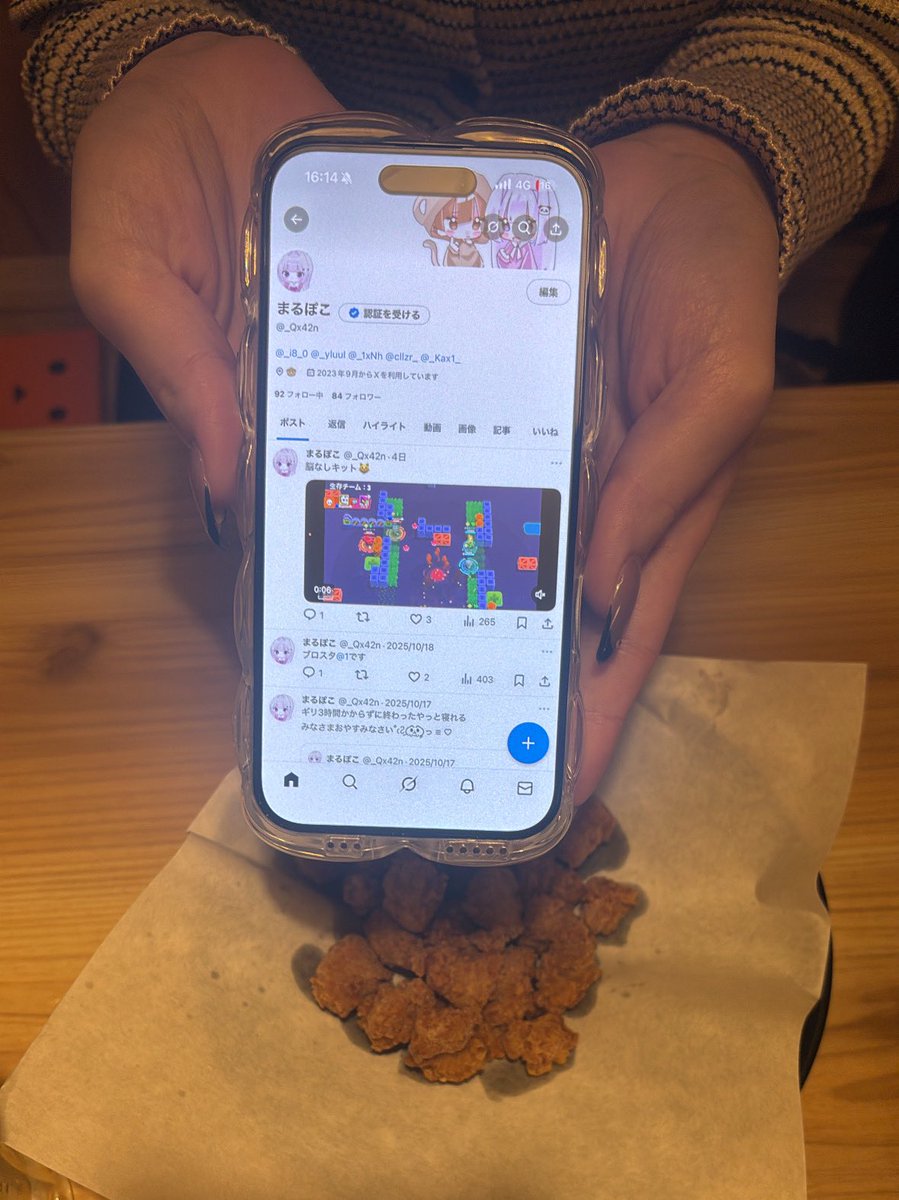 新しいネイルとまるぎょーん🐼