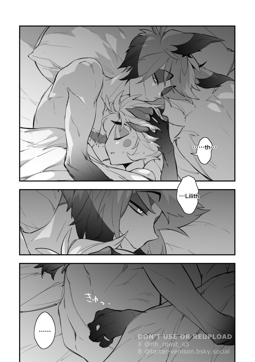 🍣とろ tweet media