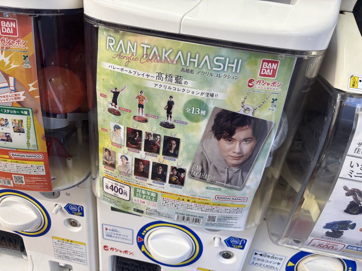 ちくわ様 ロップイヤー まとめて3点 やきちくわ on X