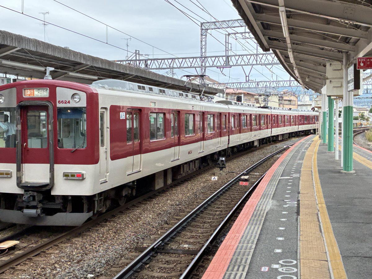 特急たきのがわ on X