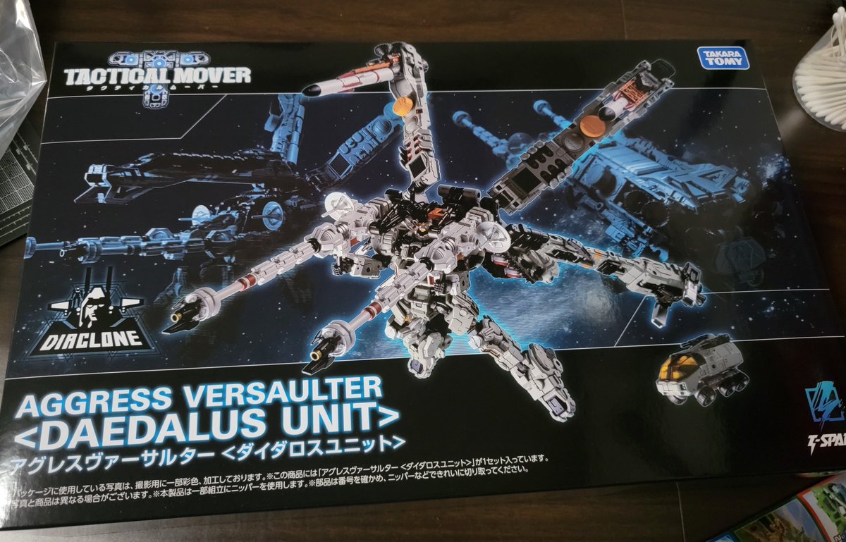 ライトに楽しむダイアクロンへとシフトしてから自分が「これは欲しい！」って本気で思える物だけ買うようにしてます。今日は休みで1年ぐらい手付かずの出しっぱだったダイアクロンを片付けてました。Xの為でもYouTubeの為でもないアイテムをマイペースに。