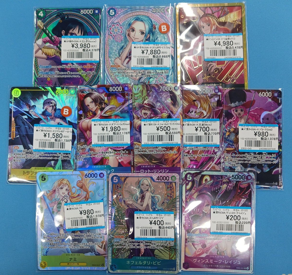 ワンピースカード　京都 ✨ワンピースカード入荷情報✨ 【ONE PIECE Heroines Edition】 SP