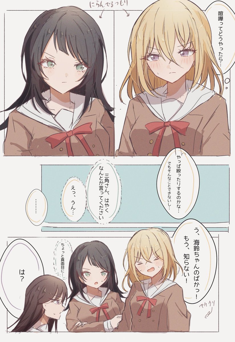 8_wa0407's tweet image. ういうみたき