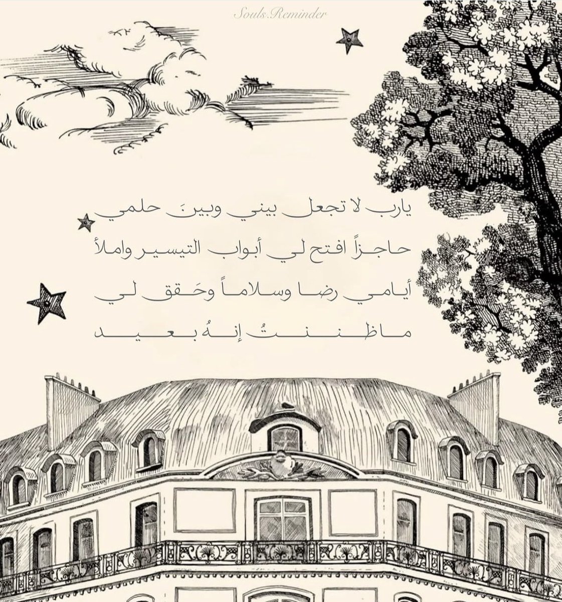 جُرعات تَحفيزِ (@tahfeez_al4at) on Twitter photo 