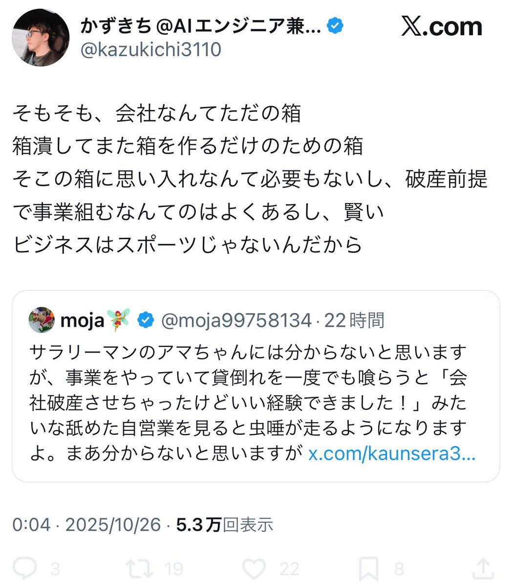 Tweet media one