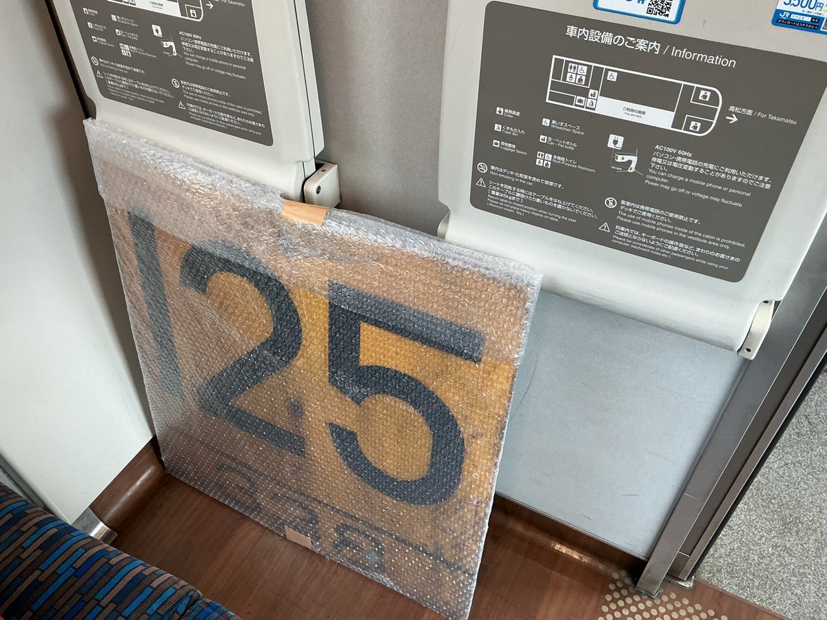 自称通運プロドライバー on X