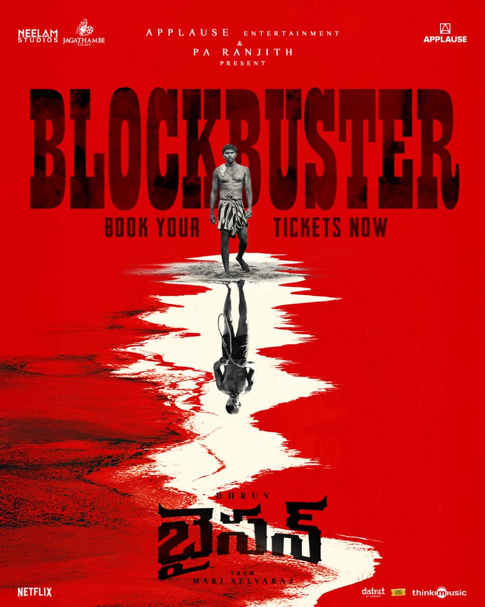 TrackTwood's tweet image. The audience’s love just keeps growing stronger with every show for #Bison ♥️🔥
#BisonTelugu takes over the box office on Day 2 with roaring momentum! 🦬💥
Book your tickets now for an intense cinematic storm like never before! #BlockbusterBison 🎟️
linktr.ee/tfbms