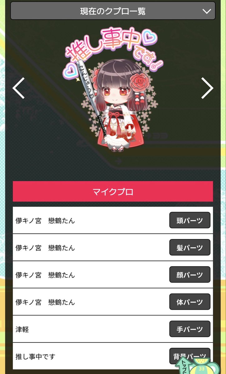 リューユ (@ryu_yu37564) / Posts / X