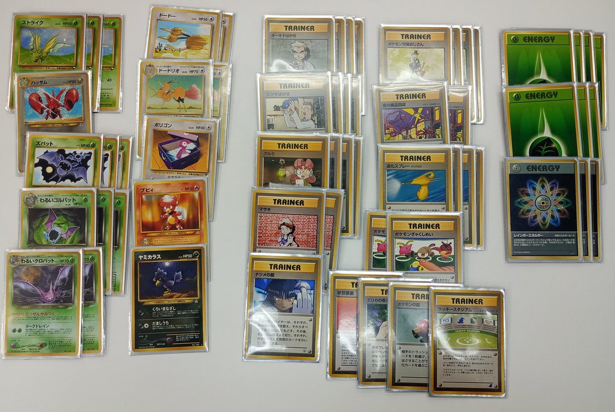 早い者勝ち❗ AR CHR 36枚まとめ売り❗ おっちゃん/Occhan🤖🔸 on X