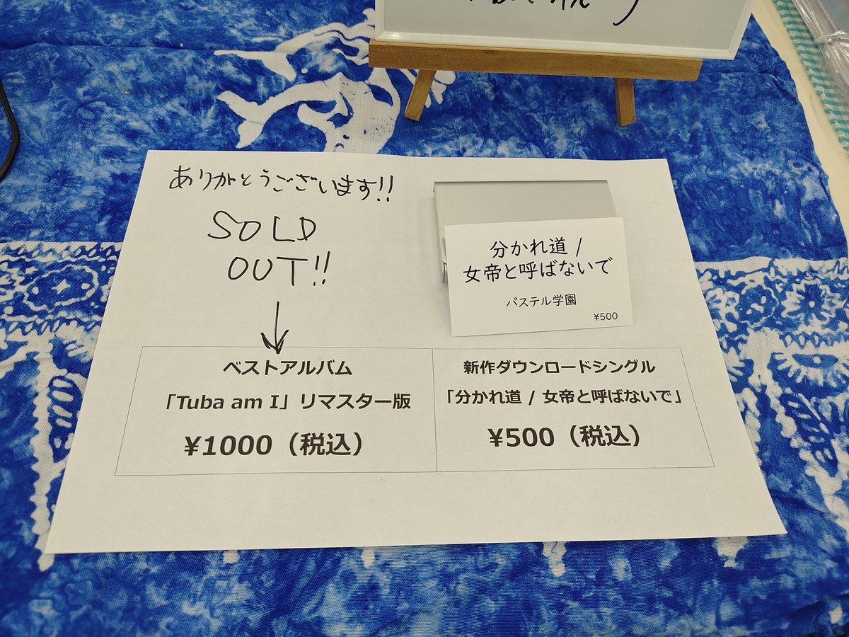 ぴぴページ♡⃜ 𝕀𝕣𝕠𝕠𝕞 on X