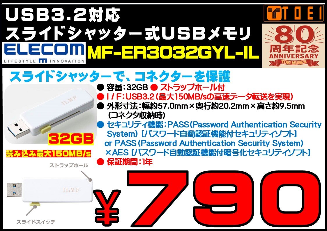 ユエマイスイッチ】 ユエマイスイッチ】 2本セット 専用 楽天市場】ZX