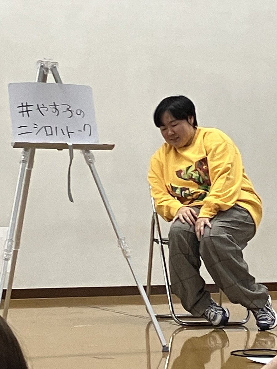 aimo_nori's tweet image. #やす子のニシロハトーク
#第5回
#やす子ちゃんはとってもいい人でした
#後輩の皆さんもみんな優しい
#あたたかくてほっこりするトークライブ
#お疲れ様でした
#体調に気をつけてね