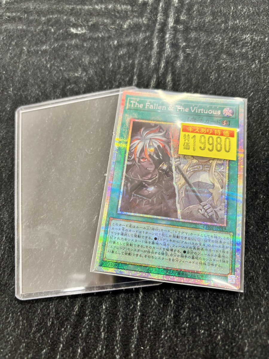 ドラゴンスター池袋店 on X