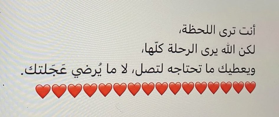 جُرعات تَحفيزِ tweet media