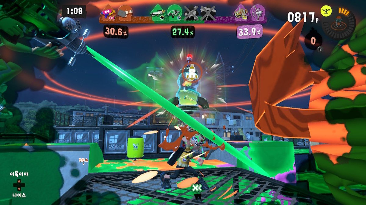 시그널도 야무지게 잡았음