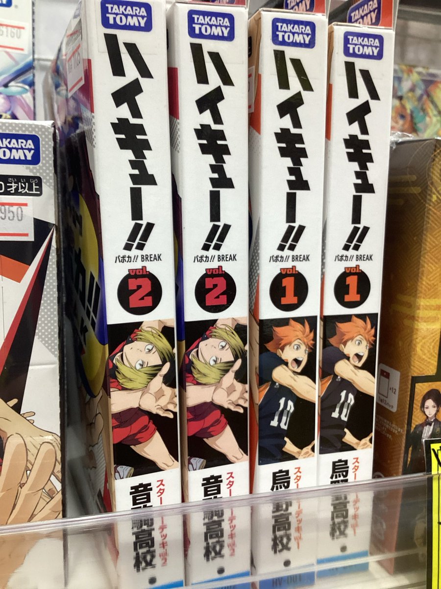 INTO1 高卿尘 トレカ　2枚 遊ING浜町店トレカ YCS(遊INGチャンピオンシップ)公式 on X