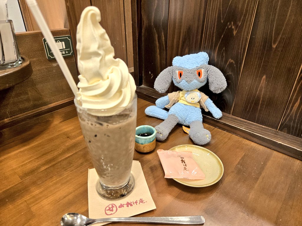 またりおるより大きいジュースだ…びっくり