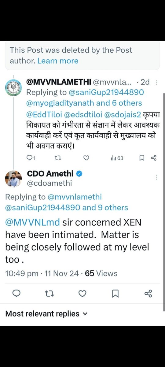 Sani Gupta yuva neta tweet media
