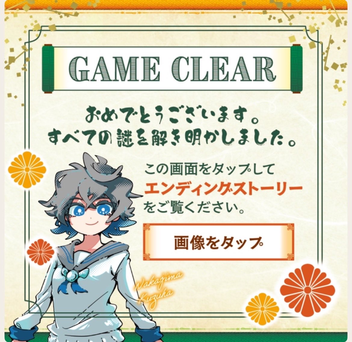 rinko様 PRISMA WING THE IDOLM@STER CINDERELLA GIRLS kakuseimaou