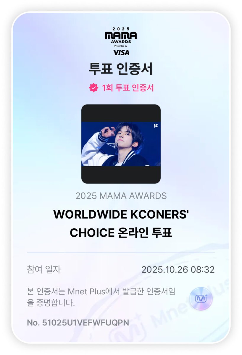 #2025MAMAVOTE #tws
#네버랜드와_함께하는_사이
#웨이브와_함께하는_사이
#엔써와_올해도함께하는_사이
