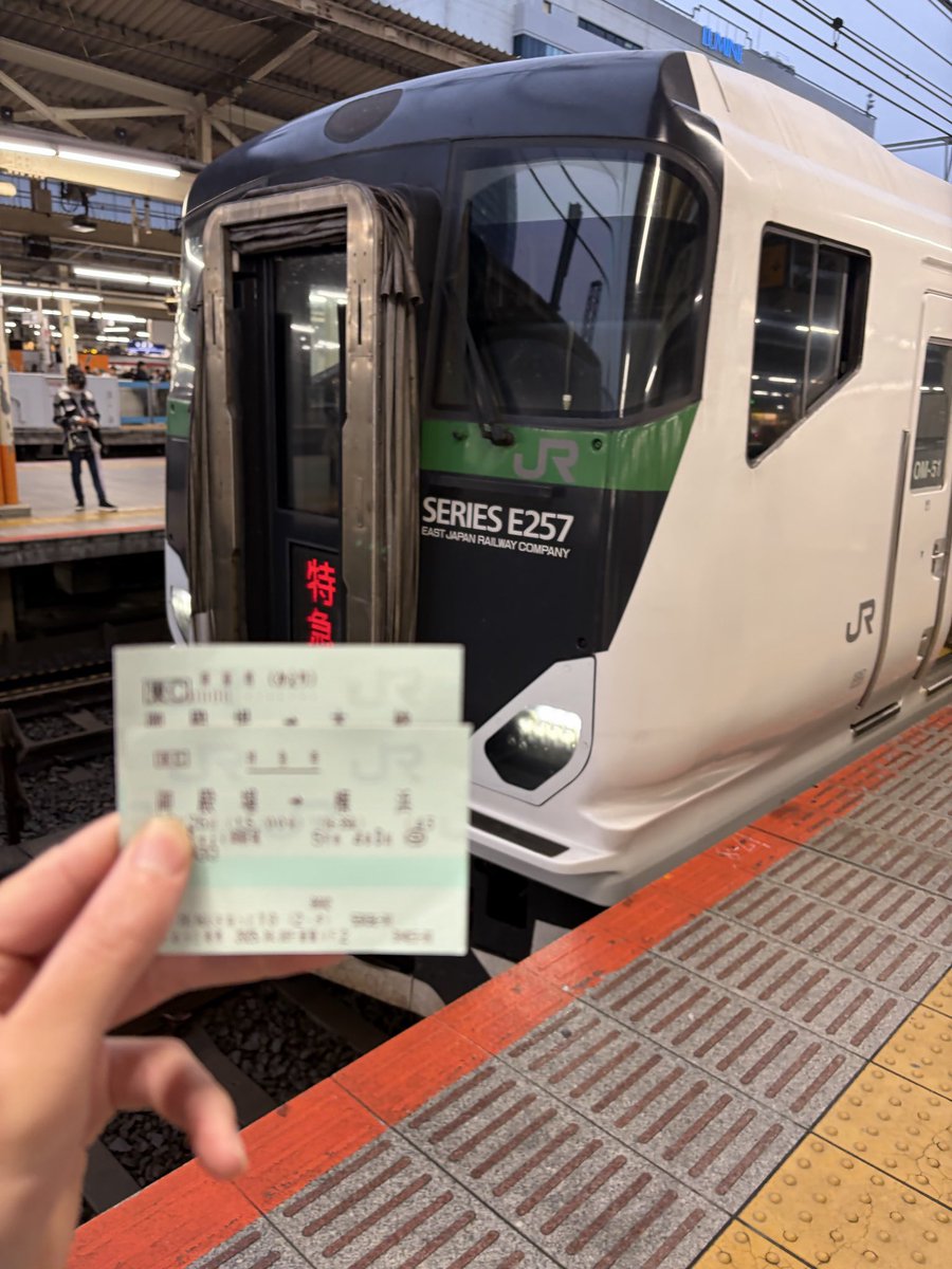 赤楚衛二・Pending Train・Ground Y 等まとめ売り とーざい on X