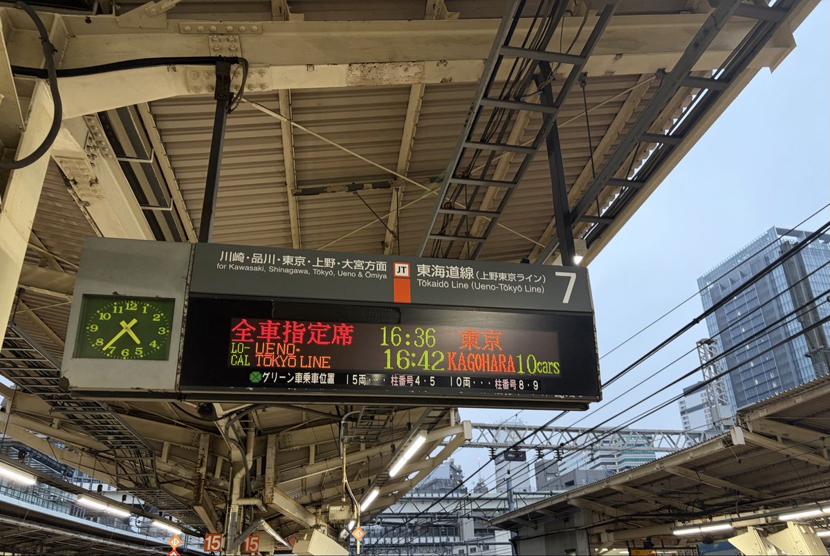 赤楚衛二・Pending Train・Ground Y 等まとめ売り にとする on X