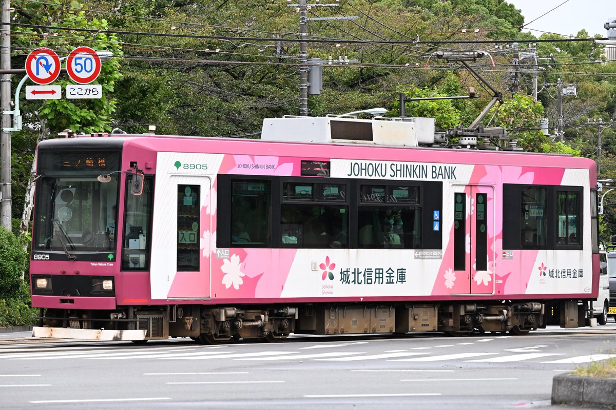 VAN看板 VAN.JAC 看板